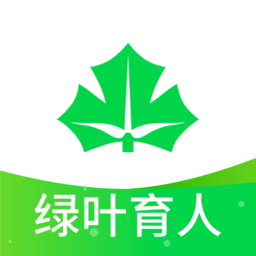 绿叶育人平台