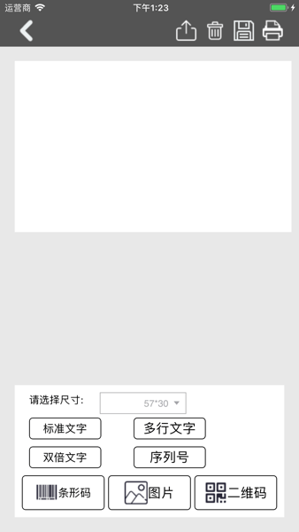 NyearLabel软件 NyearLabel手机版