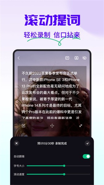 字幕工厂 字幕工厂app