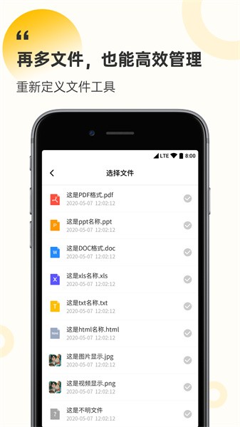 解压缩工厂app