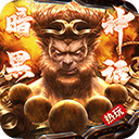 热血之怒果盘版