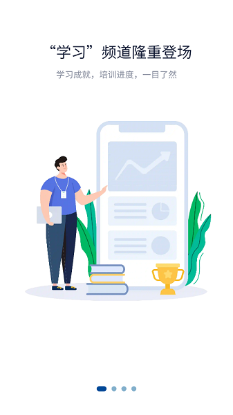 一丰课堂官方最新版本