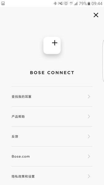 bose中国官方网站app bose官方app安卓版下载