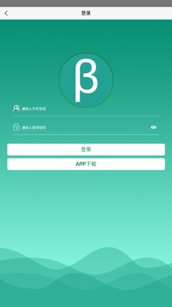 北塔教育最新版 北塔教育app