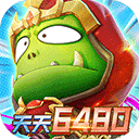 我叫MT英雄杀折扣版