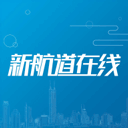 新航道在线app