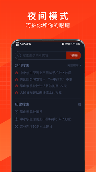 土豆浏览器app 土豆浏览器手机版下载