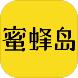 蜜蜂岛会计教育