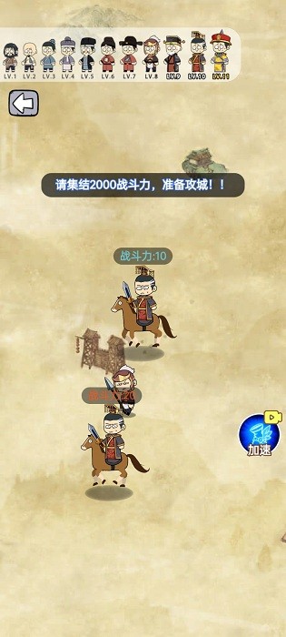 疯狂的躲避游戏