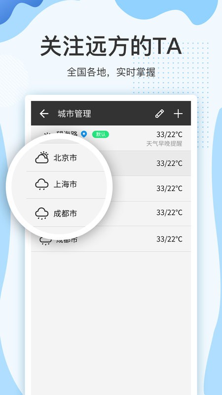 云犀天气app 云犀天气预报