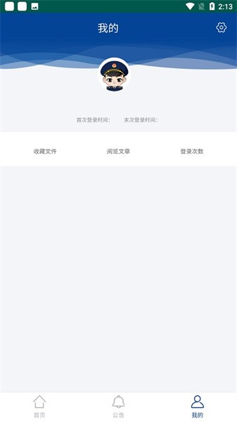 市监法规APP下载