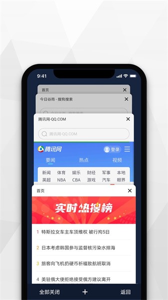 加密浏览器app