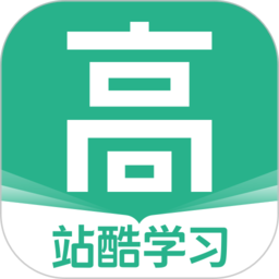 站酷高高手课程官方