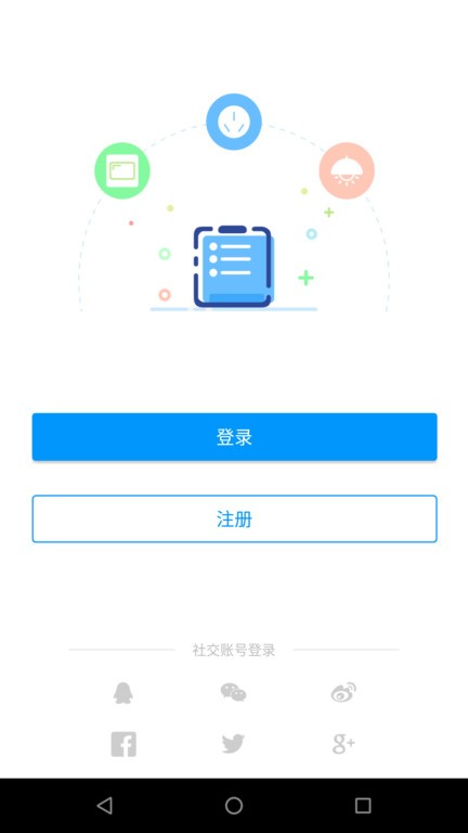 丛云APP