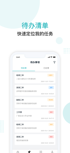 纳狗互联app 纳狗互联官方安卓版