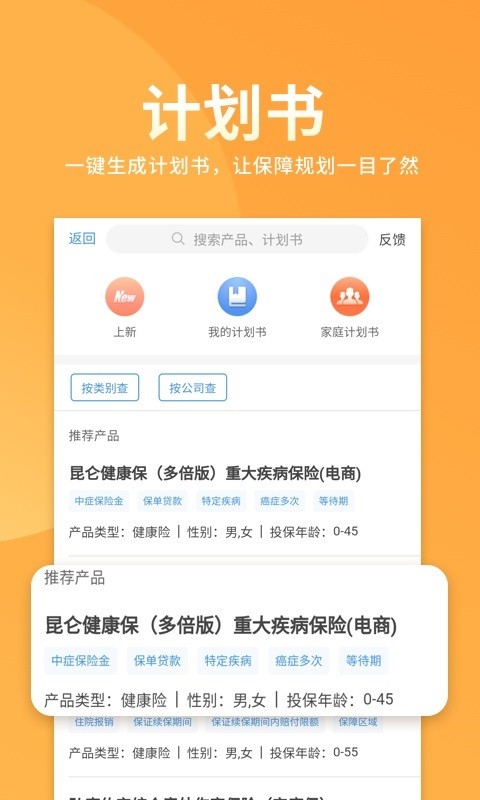 恒邦在线app下载