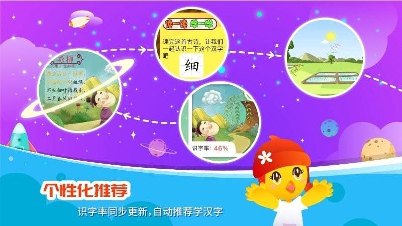 口袋童年最新版