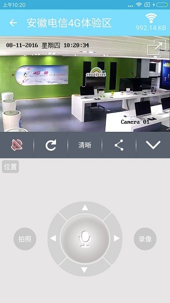享看app 享看就看安卓版