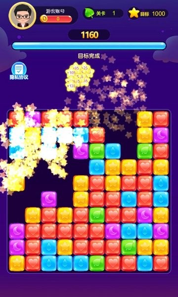 爱上消消乐下载 爱上消消乐红包版下载正版