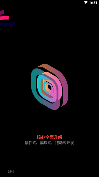 结绳app2023