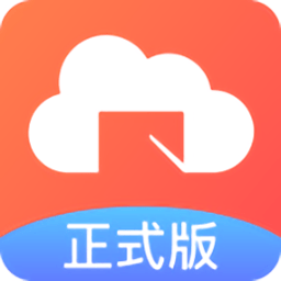 新道云平台手机app