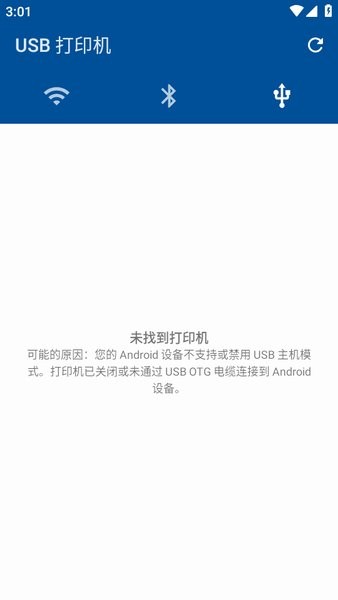 nokoprint软件下载 nokoprint手机打印下载