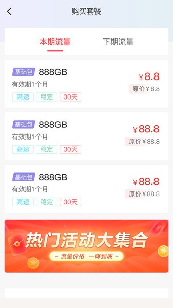 优格通信app官方