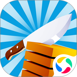 切开一切正版游戏