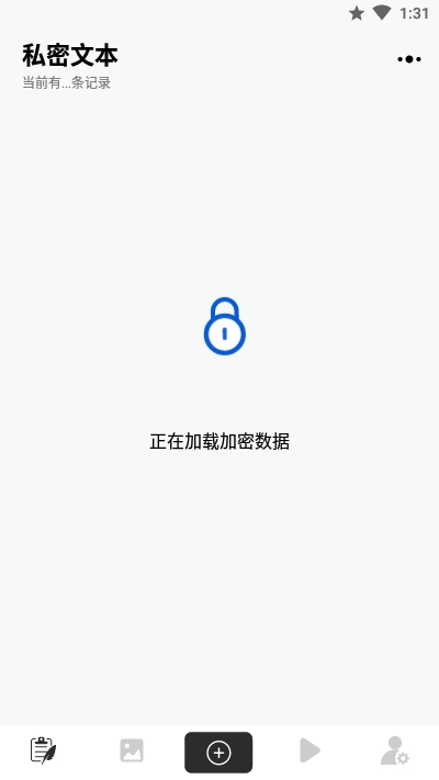 异空间软件 异空间app