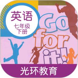 新目标英语七年级下册app