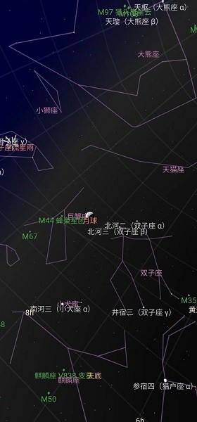 星空地图skymap skymap中文版