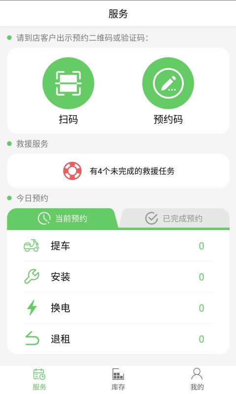 天牛网服务端手机版 天牛网服务端软件
