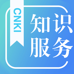 cnki知识服务平台