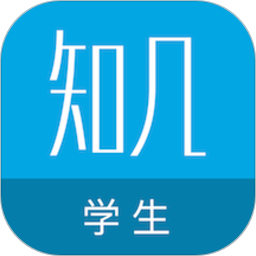 知几学生app