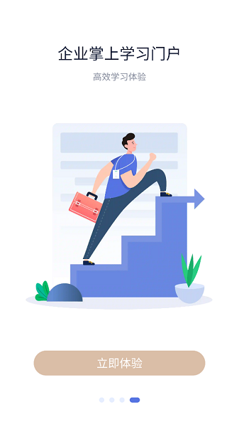 瑞幸大学app官方