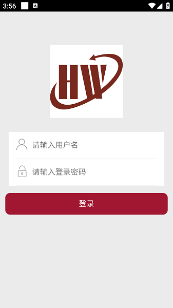 瀚文易考通官方 瀚文易考通app