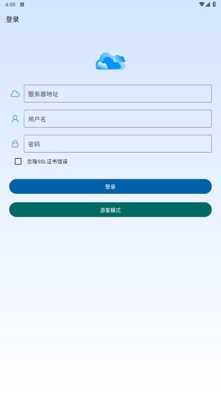 alclient软件 alclient最新版