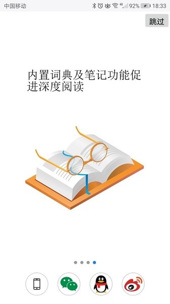 超感浏览器app下载