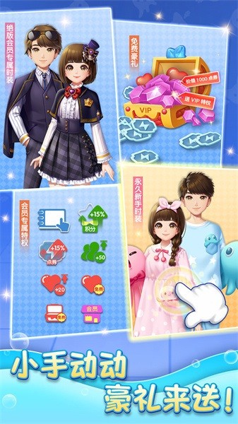 连连消大作战 连连消大作战游戏