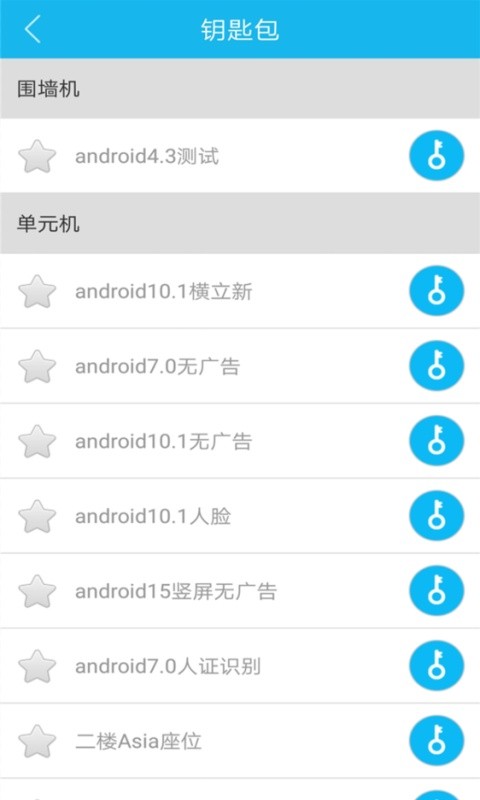 业生活手机版下载 业生活下载