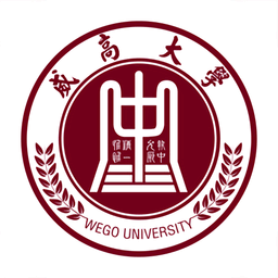 威高大学官方