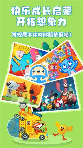 大拇哥乐园新版下载