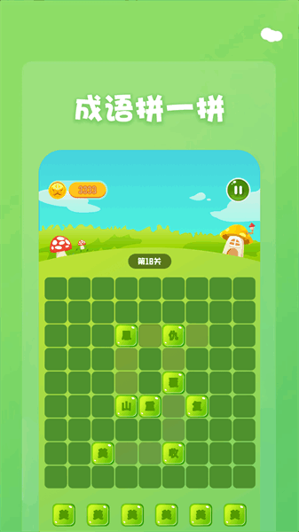 1234乐园游戏 1234乐园游戏下载