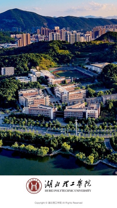湖北理工app