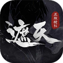 遮天凡尘一叶官服手游