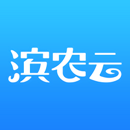 滨农云最新版