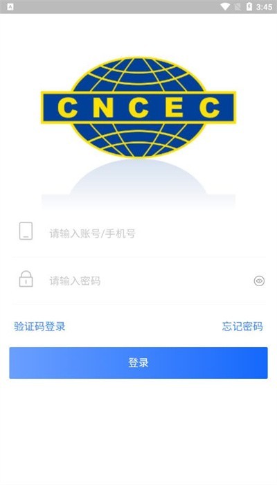 数字施工平台app 数字施工平台