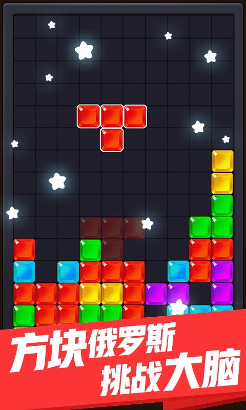 俄罗斯乐乐消下载