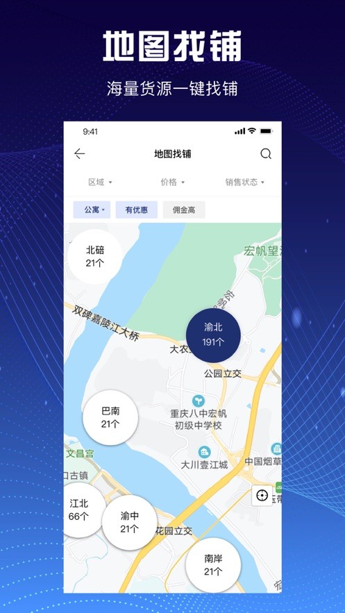 铺侦探经纪人 铺侦探经纪人手机版