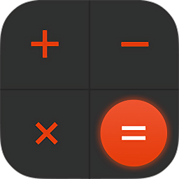 全能型计算器软件